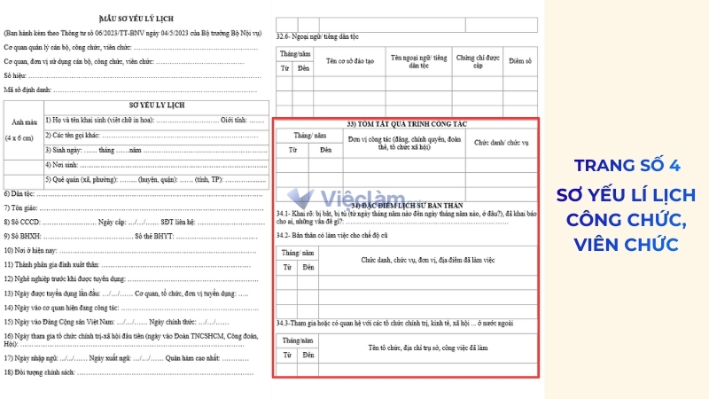 Vị trí mục quá trình bản thân trong sơ yếu lý lịch cán bộ, công chức, viên chức