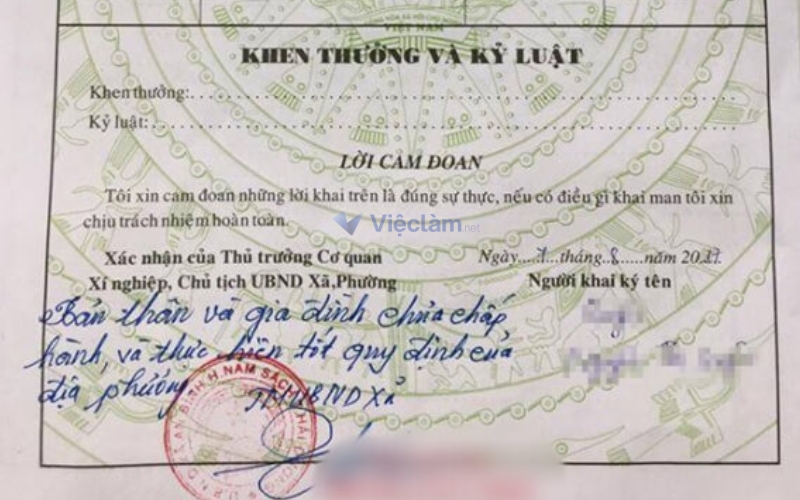 Phần xác nhận của Ủy ban nhân dân trong sơ yếu lý lịch tự thuật 