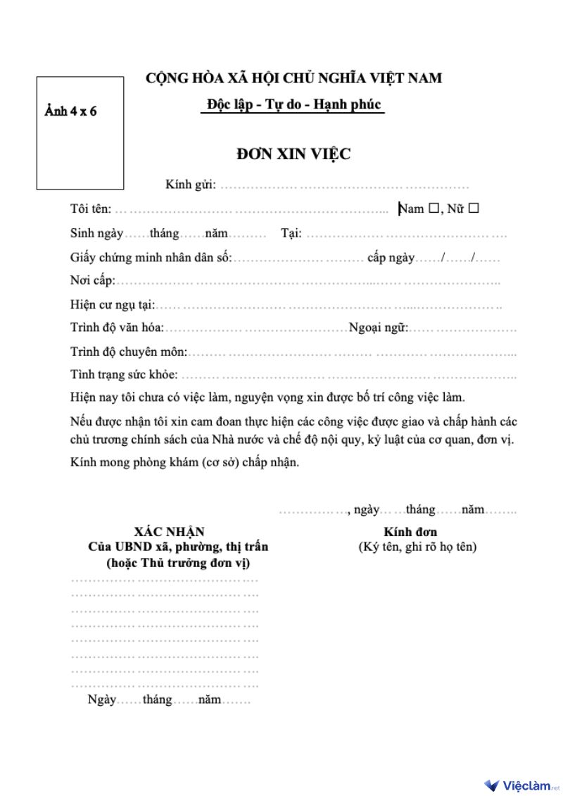 Đơn xin việc ứng viên có thể tự điền thông tin